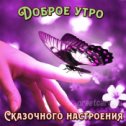 Фотография от Светлана Тихоненко( Пляка) 