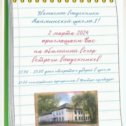 Фотография "Со дня окончания школы 35 лет 🤭, может и много, но будто вчера!"