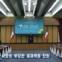 Фотография "【국제소식】 이란 서방의 부당한 제재책동 단죄 /  【اخبار بین الملل】 ایران مانور تحریم های ناعادلانه غرب را محکوم می کند. / 【国际新闻】伊朗谴责西方不公平制裁举措。/ 【Международные Новости】 Иран осуждает несправедливый санкционный маневр Запада. / ２０２４０５０９ 【７／８】 🇮🇷"