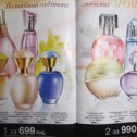 Фотография от Людмила AVON Страхова