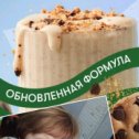 Фотография "Новый вкус завтрака"