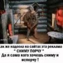 Фотография от Ирина Гусейнова