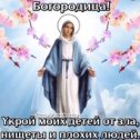 Фотография от валя сермягина(ежикова)