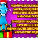 Фотография "Дорогие друзья! Поздравляю вас с наступающим Новым Годом! Получайте подарки тут ---> http://odnoklassniki.ru/game/ywnb?fromother=postcard_ <---"