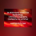 Фотография от Владимир Бауков НОД