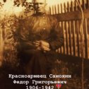 Фотография от Сергей Самохин