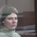 Фотография от ГУ МВД России по Алтайскому краю