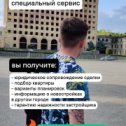 Фотография от Евгений Недвижимость Барнаул