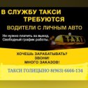 Фотография от Такси Лидер Голицыно 8(963)6666-134