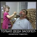 Фотография от Анастасия Шевченко