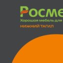 Фотография от Росмебель НТ