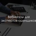 Фотография от Независимая Экспертиза