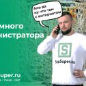 Фотография от Альфамарт 24 Консультанты