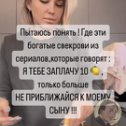 Фотография от Светлана Тимошенко