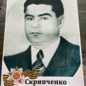 Фотография от Светлана Скрипченко (Павленко)