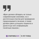 Фотография от Startsmile Manager