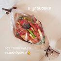 Фотография от Подарки Ростов Мария Куропаткина