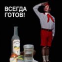 Фотография от владимир векшин