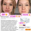 Фотография "Кому детокс? Оформляю заказ 🛍️ пишите 📩 доставка в любую точку 🎀"