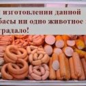 Фотография от Валентин Сластухин