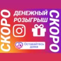 Фотография от HappyBaby 30