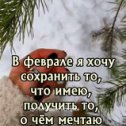 Фотография от Татьяна Дедова