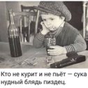 Фотография от Ирина Пикулева