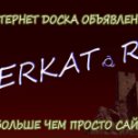 Фотография от Berkat ru