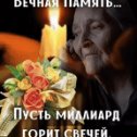 Фотография от Маргарита Варисова