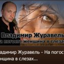 Фотография от Official Евсюков Николай- page