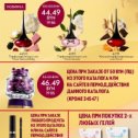 Фотография от Маша Oriflame