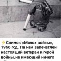 Фотография от Андрей Абарин