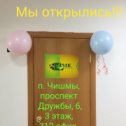 Фотография "Добрый день, ну что наконец-то сбылась наша мечта мы открыли офис.  🙌🙌🙌"