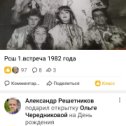 Фотография от Александр Решетников