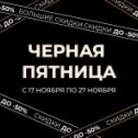 Фотография от Идея ∘ Бытовая техника и Электроника