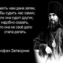 Фотография от Храни Веру Православную
