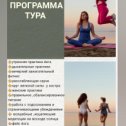 Фотография от Marina Yoga