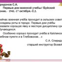 Фотография от Куребринская сельская библиотека