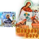 Фотография от Валентина Гаврилова (Иващенко)