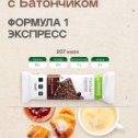 Фотография от Галина Ткачёва НП HERBALIFE NUTRITION