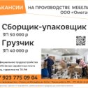 Фотография от Омега Производим Мебель для Школ