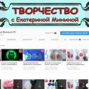 Фотография от Екатерина Мастер классы