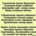 Фотография "Сагынабыз, юксынабыз бик тә Рөстәм таем. 😢😢😢"