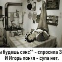 Фотография от николай андриуца