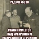 Фотография от Василий Хороший