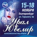 Фотография от Универсальные Выставки