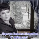 Фотография от Татьяна Хорук