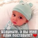 Фотография от 💖 💞Януся💖 💞 Янчик