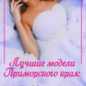 Фотография от Модельная школа GMLMODEL