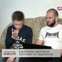 Фотография от TV Губерния